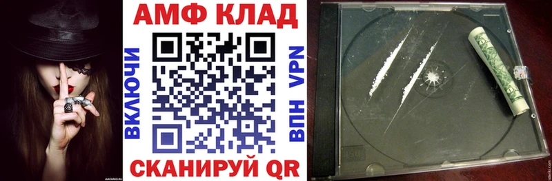 Amphetamine VHQ  гидра как зайти  Мосальск 