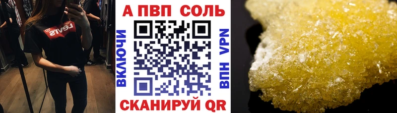 ОМГ ОМГ вход  Мосальск  Alfa_PVP кристаллы 