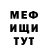 КЕТАМИН VHQ Ulia Sudorchuk