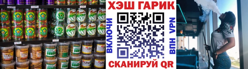 Cannafood конопля  где продают   Мосальск 