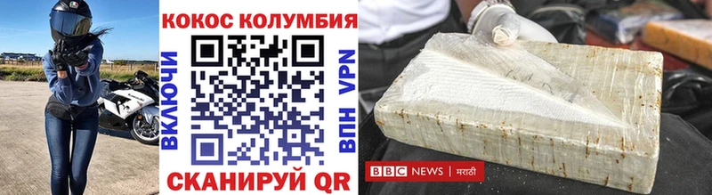 Кокаин 98%  даркнет сайт  блэк спрут зеркало  Мосальск 