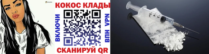 COCAIN Боливия Мосальск