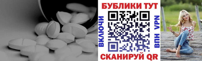 Экстази 280мг Мосальск