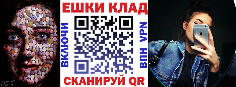 Ecstasy TESLA Мосальск