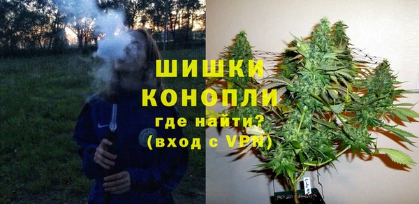 MDMA Premium VHQ Богородск