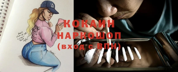 MDMA Premium VHQ Богородск