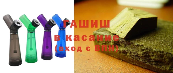 гашиш Богородицк