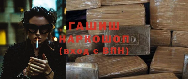 гашиш Богородицк