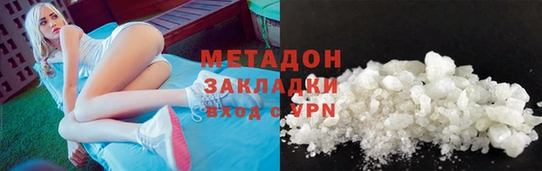 гашиш Богородицк