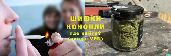 гашиш Богородицк