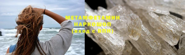 гашиш Богородицк