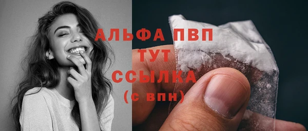 гашиш Богородицк