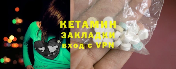 кокаин премиум Переславль-Залесский