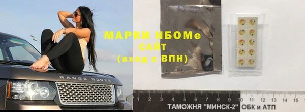 MDMA Premium VHQ Богородск