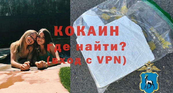 MDMA Premium VHQ Богородск