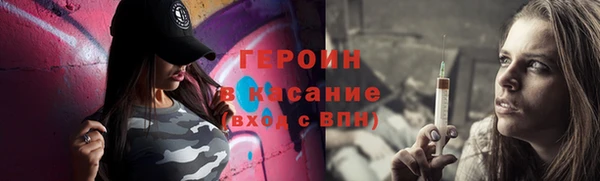 spice Осташков