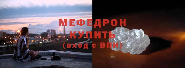 гашиш Богородицк