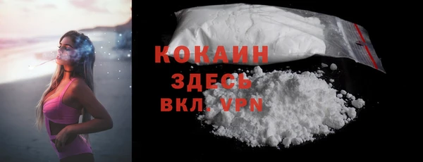 MDMA Premium VHQ Богородск