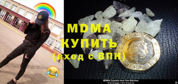 MDMA Premium VHQ Богородск