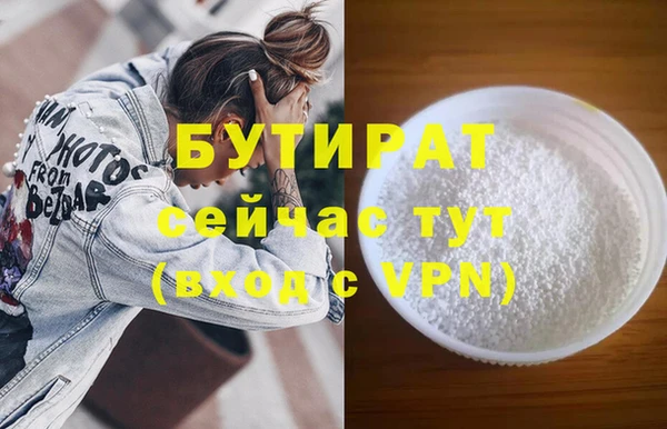 MDMA Premium VHQ Богородск