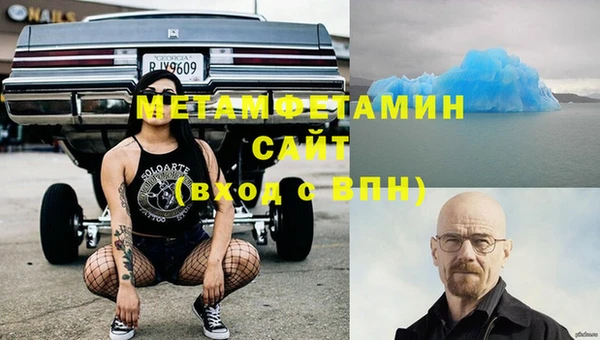 MDMA Premium VHQ Богородск