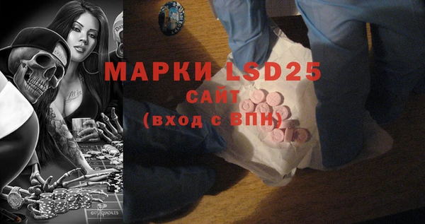 MDMA Premium VHQ Богородск