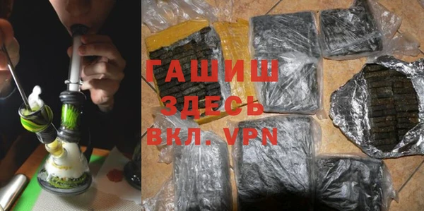 гашиш Богородицк