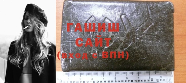 гашиш Богородицк