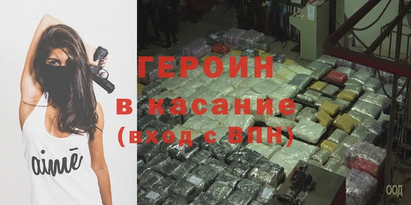 гашиш Богородицк