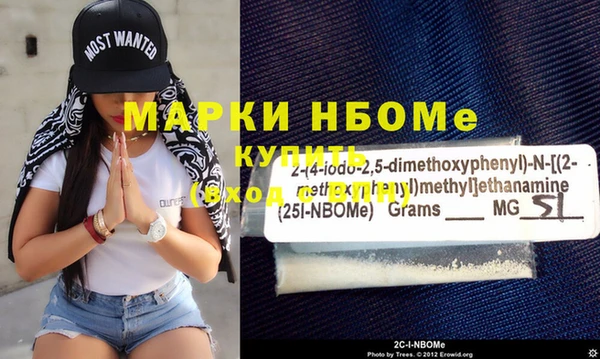 MDMA Premium VHQ Богородск