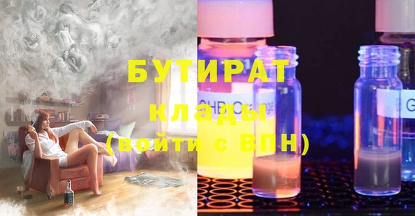 MDMA Premium VHQ Богородск