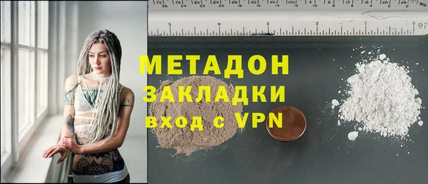 гашиш Богородицк