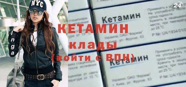 MDMA Premium VHQ Богородск