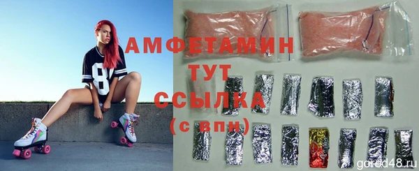 гашиш Богородицк