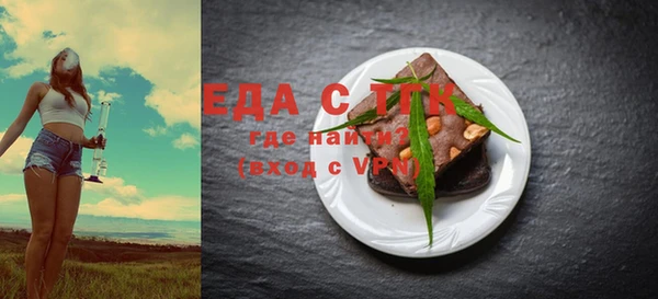 MDMA Premium VHQ Богородск