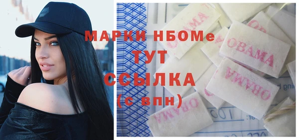 mdpv Пестово