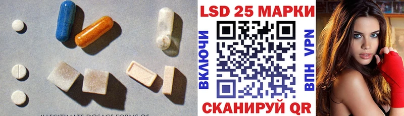Лсд 25 экстази кислота  Мосальск 
