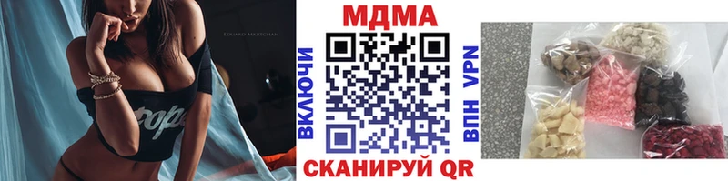 где купить наркотик  blacksprut как войти  MDMA crystal  Мосальск 