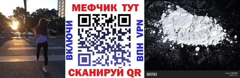 купить  цена  Мосальск  Меф кристаллы 