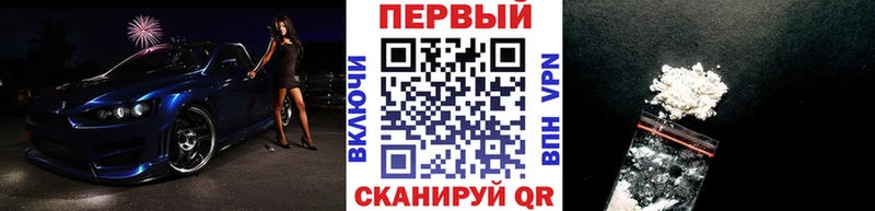 где можно купить наркотик  Мосальск  Метамфетамин винт 