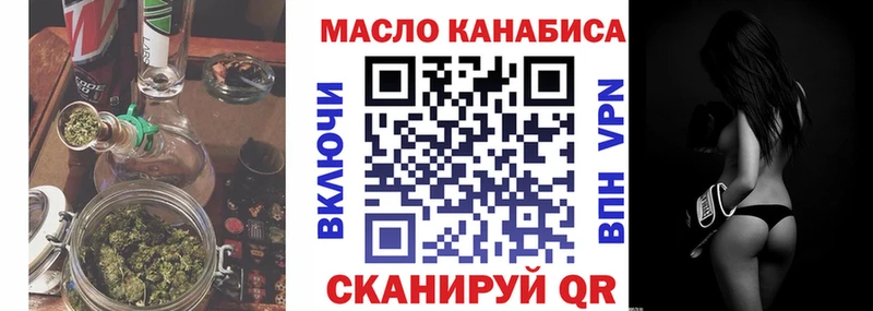 Дистиллят ТГК вейп с тгк МЕГА как войти Мосальск