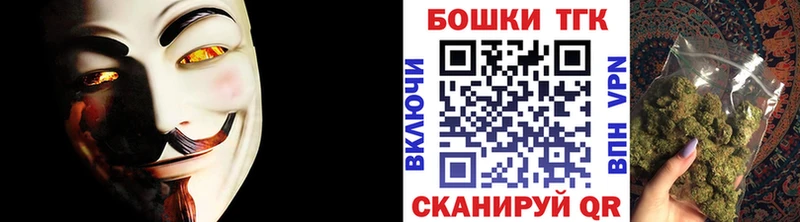 купить Мосальск Бошки Шишки VHQ